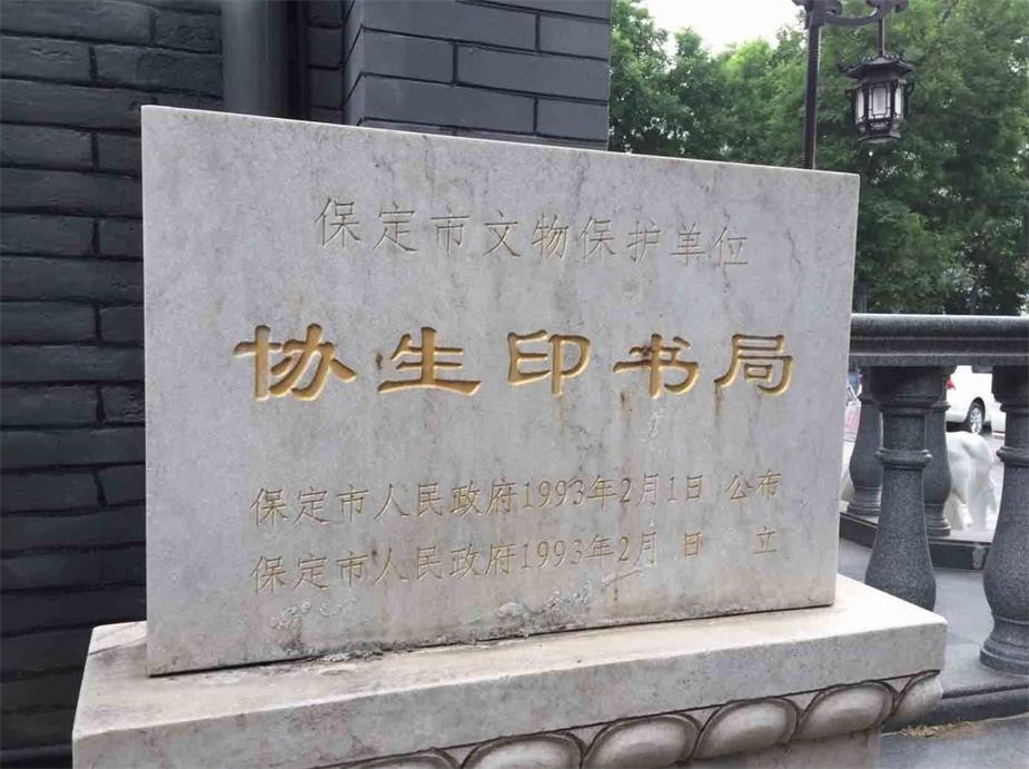 保定西大街人民照相馆老照片,保定西大街历史文化照相馆