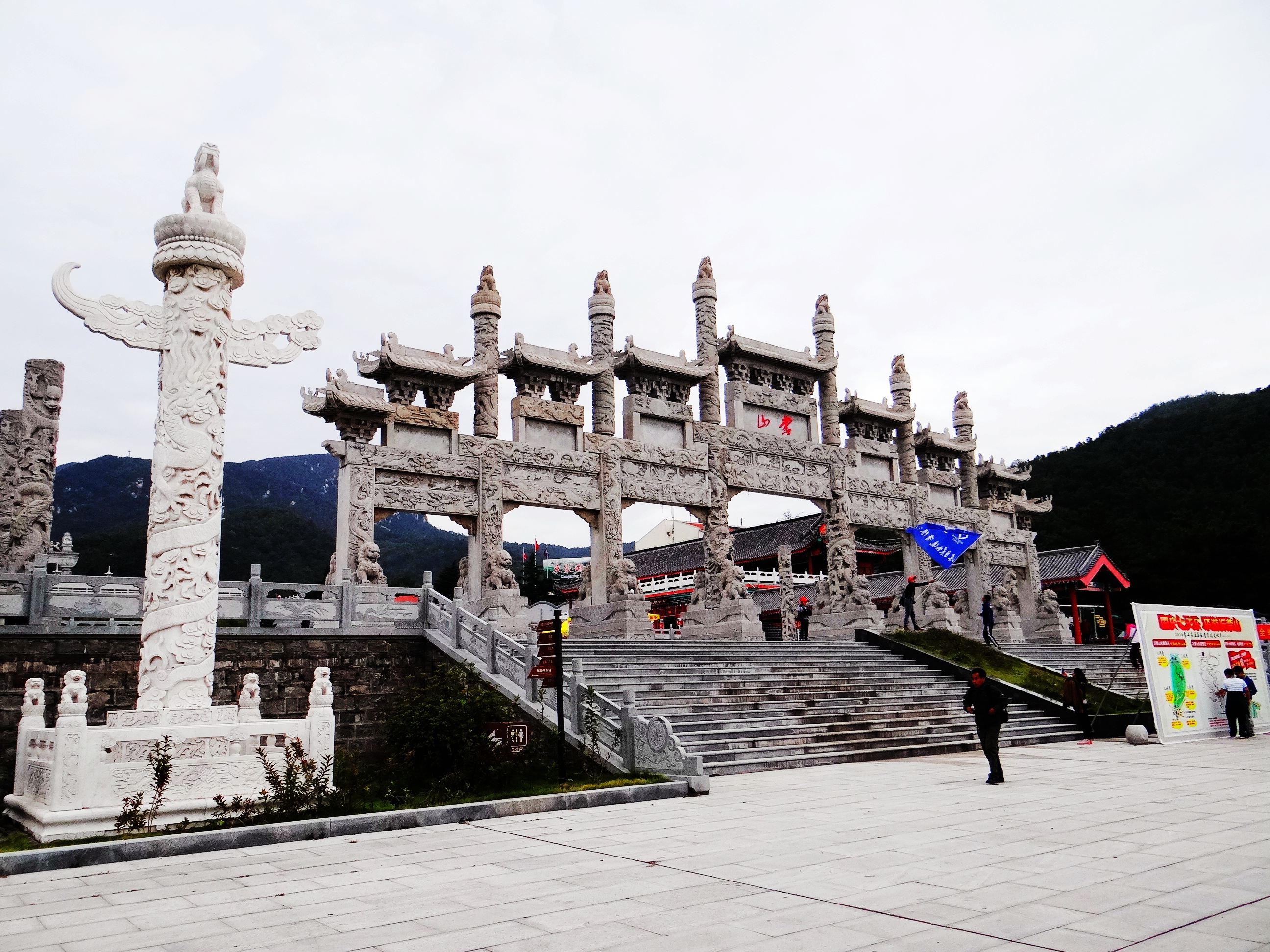 云蒙山自然风景,临沂云蒙山旅游攻略