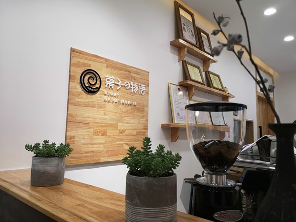 南宁比较有颜值的店,南宁特别好喝现磨咖啡店