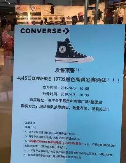 匡威为什么一样的价格差200,匡威1970s和chuck70s区别