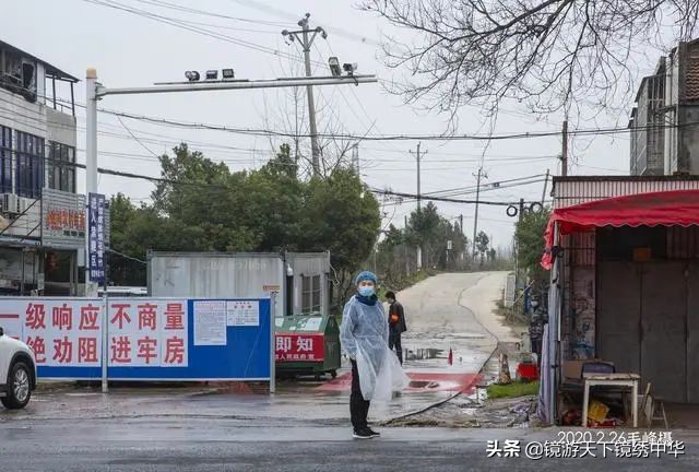 「镜绣中华」直击孝感封城（系列之四）