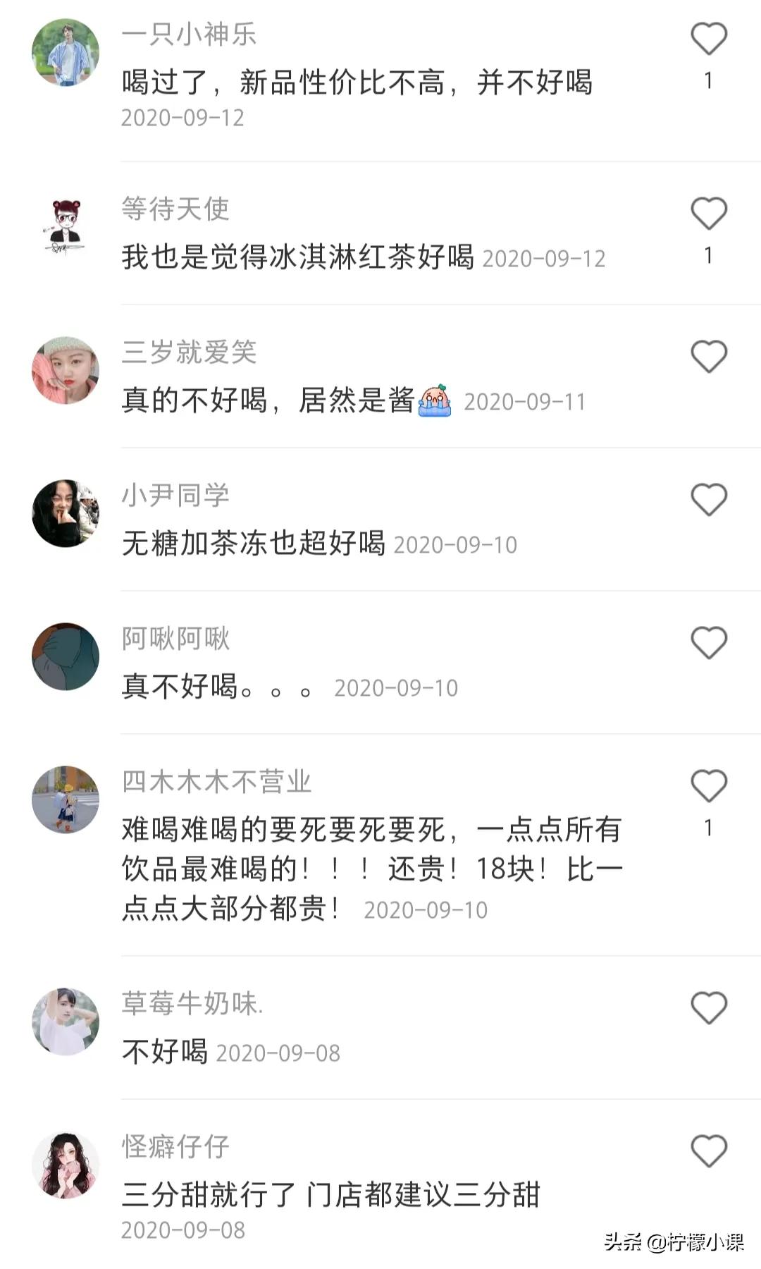 为什么有人轻易就不喜欢了,年轻人不喜欢什么