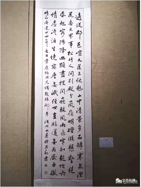 徐宏勤书法精品欣赏,徐宏勤书法真迹