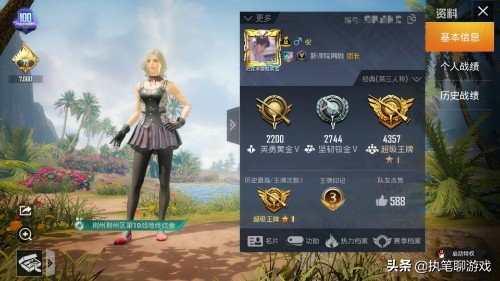 吃鸡改名卡最多多少字,吃鸡改名卡单字