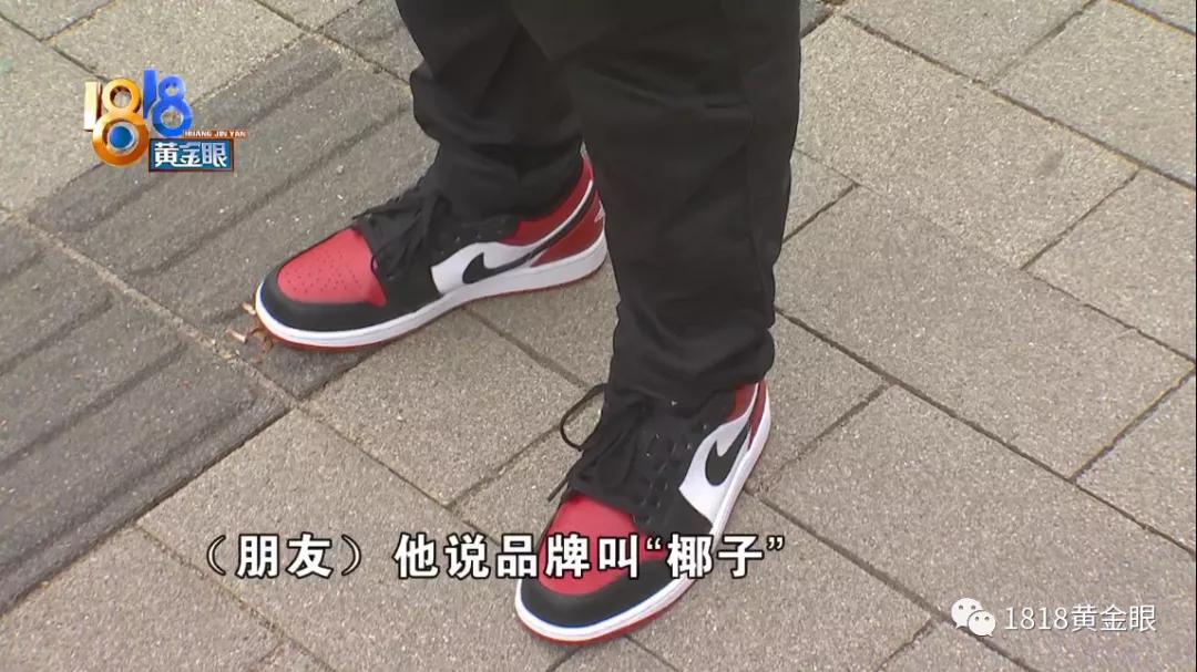 椰智的椰子鞋什么水平,多少人买过椰智的鞋