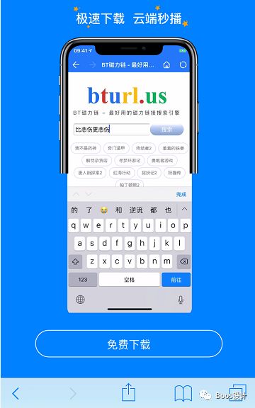 适合开车使用的苹果app,苹果手机开车时候方便的软件