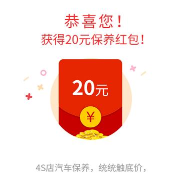 车喇叭汽车保养团购上线啦,养车省心更省钱