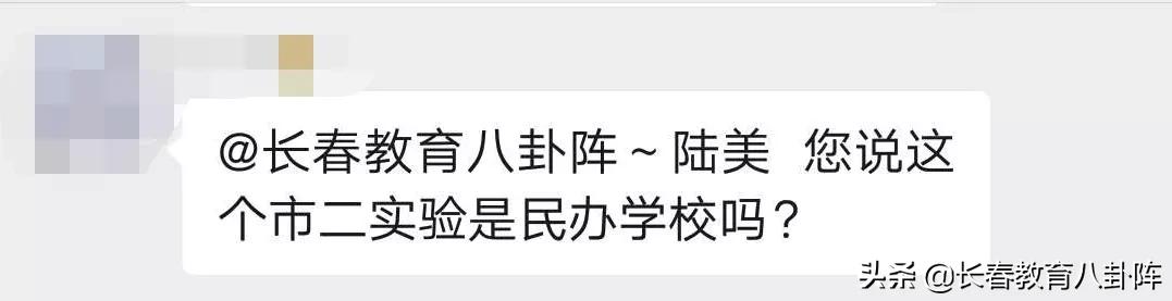 长春各区分别有多少所高中,长春民办高中收费一览表