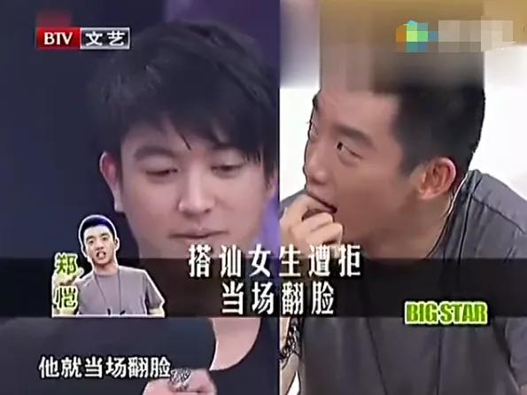 郑恺冯女郎现状,郑恺冯女郎最新消息