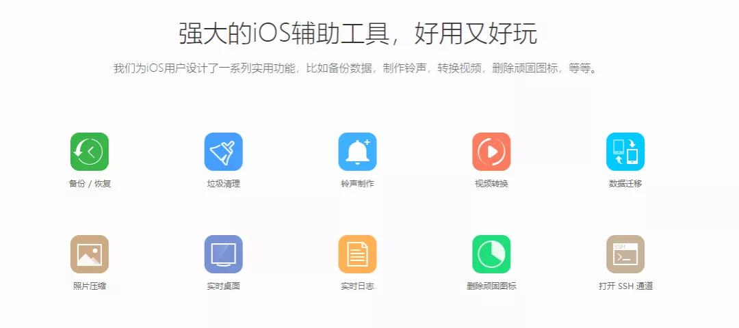 几年前数亿人还在用的PP助手和豌豆荚,为何转眼之间就凉凉了