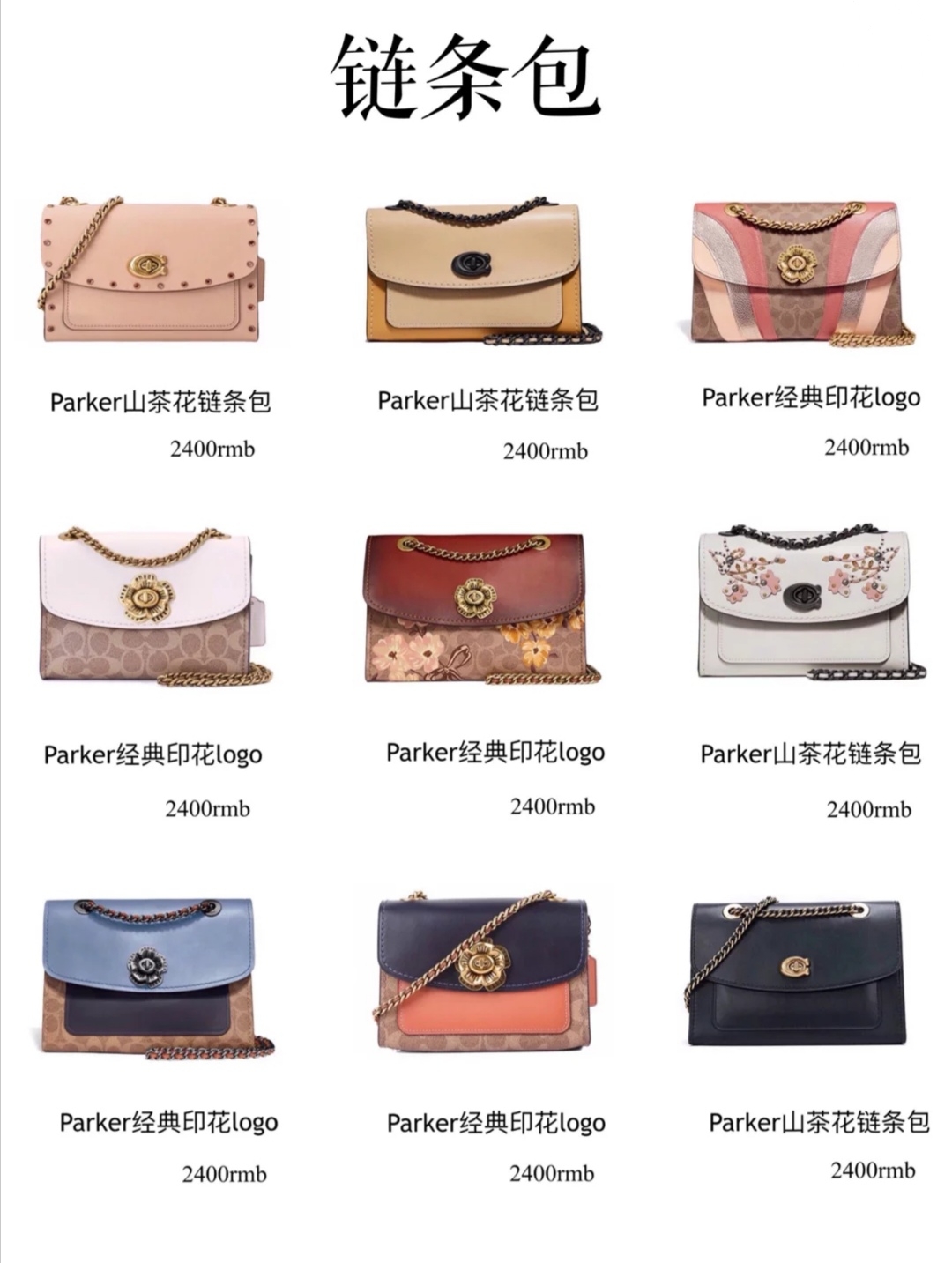 coach蔻驰包合集,coach蔻驰水桶包太硬是真的吗