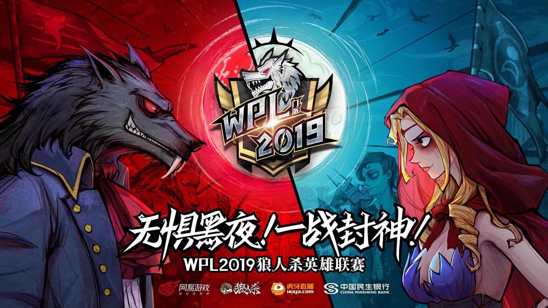 网易即将推出的两款新游戏,2021年网易最值得期待的十款游戏