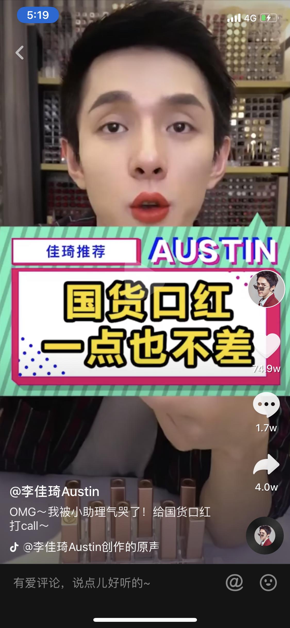 有的平价口红很好用,有没有超级平价超级好用的口红