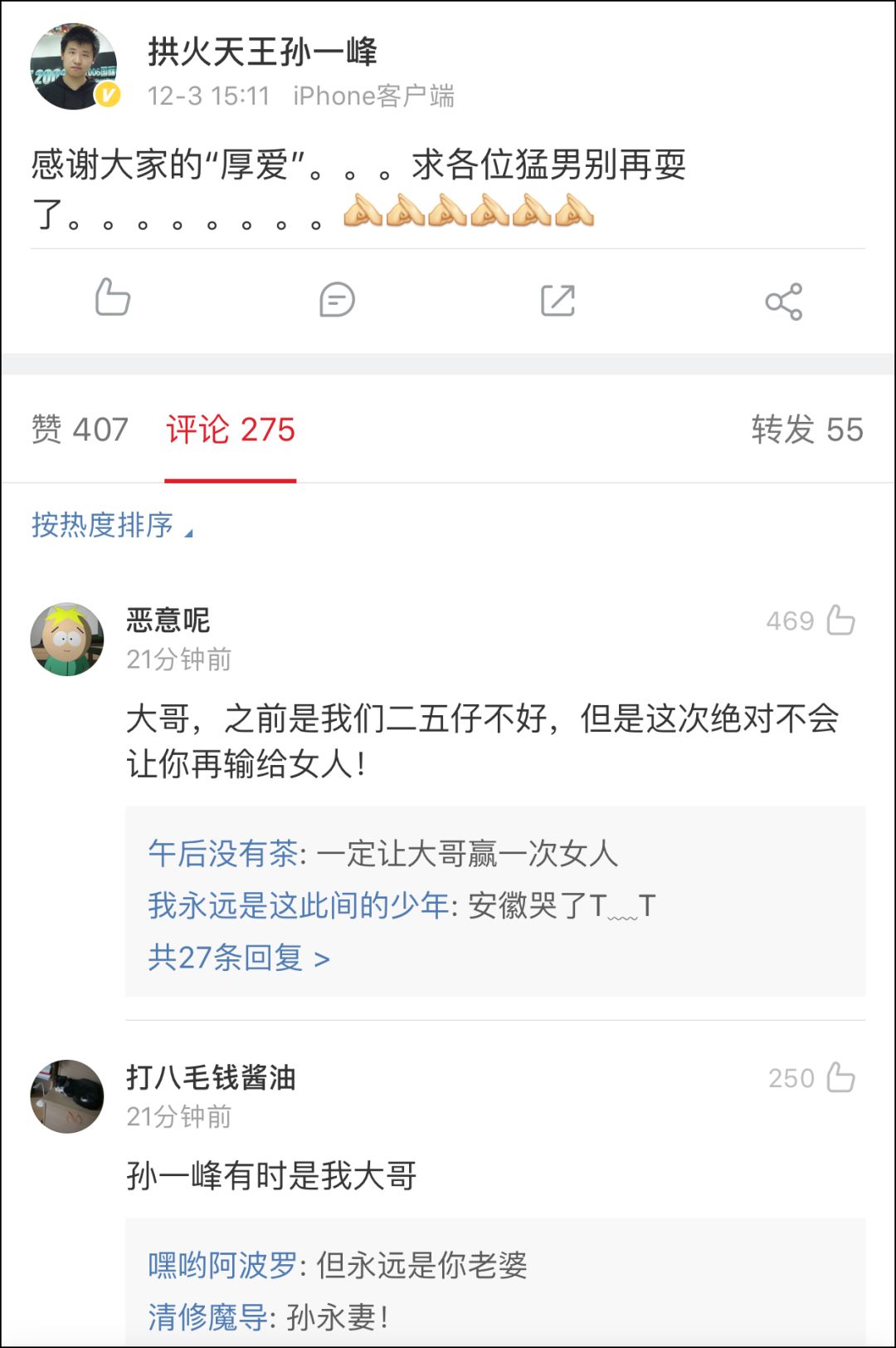 新垣结衣是如何成为国民老婆的,新垣结衣是怎样成为国民老婆的