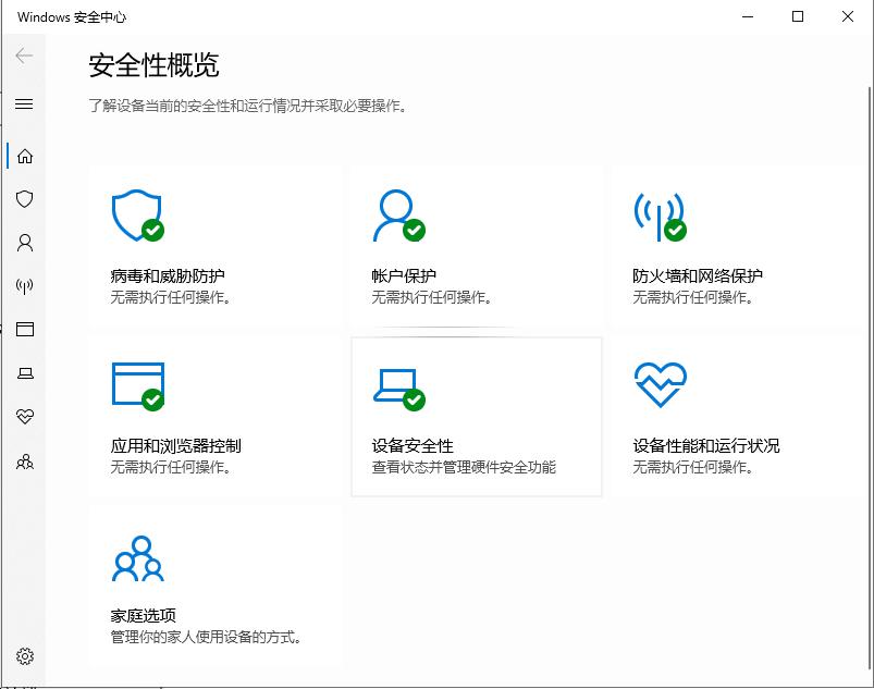 卸载流氓软件后进不了桌面,卸载不了的流氓软件怎么办