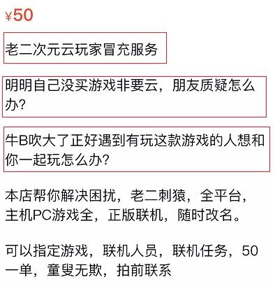 闲鱼上购买steam这么便宜的套路,为啥闲鱼便宜买steam