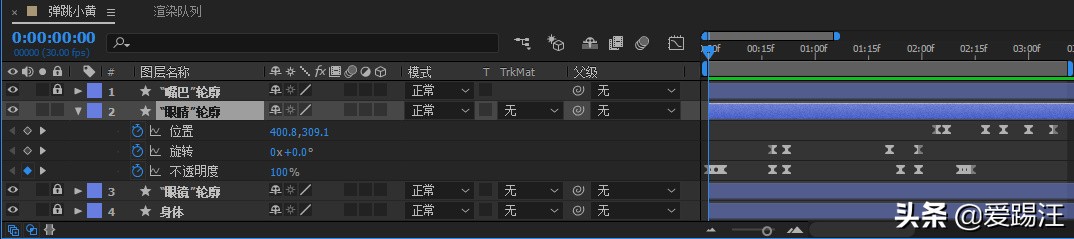 ae大神教程全集,ae大神教程