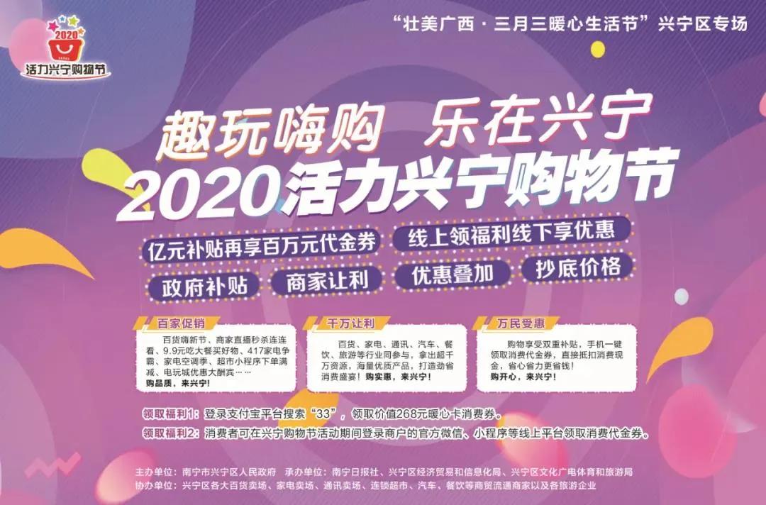 商家促销的节日,商家节日大促销