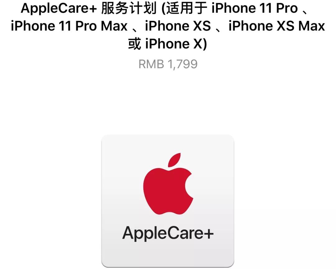 iphone保修是全世界吗,苹果手机的保修服务值得购买吗