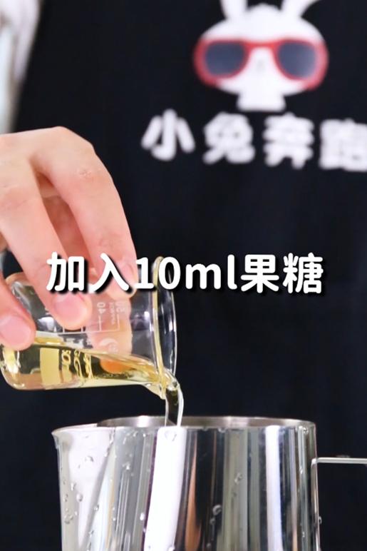 咸蛋黄奥利奥奶茶的做法，小兔奔跑免费热饮配方