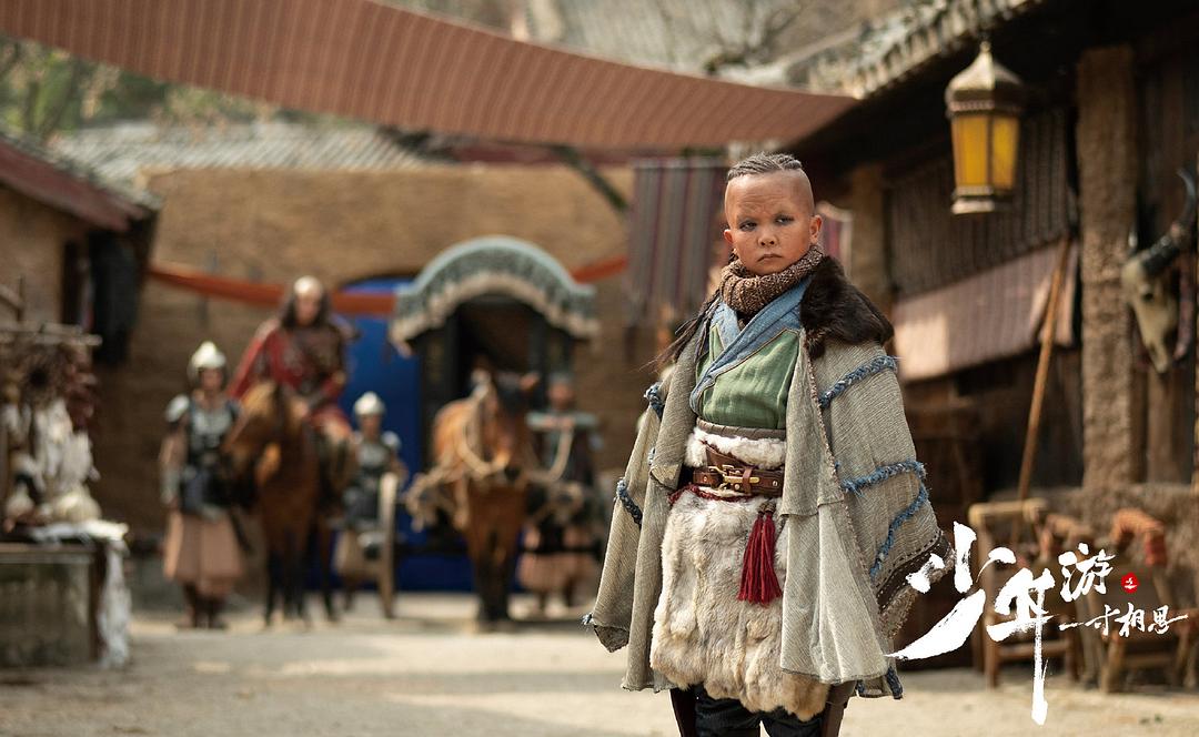 以少年游为题,以少年游为题议论文