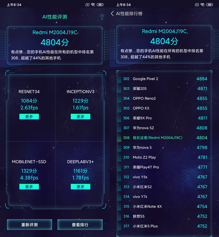 redmi值得入手千元机,redmi超高性价比