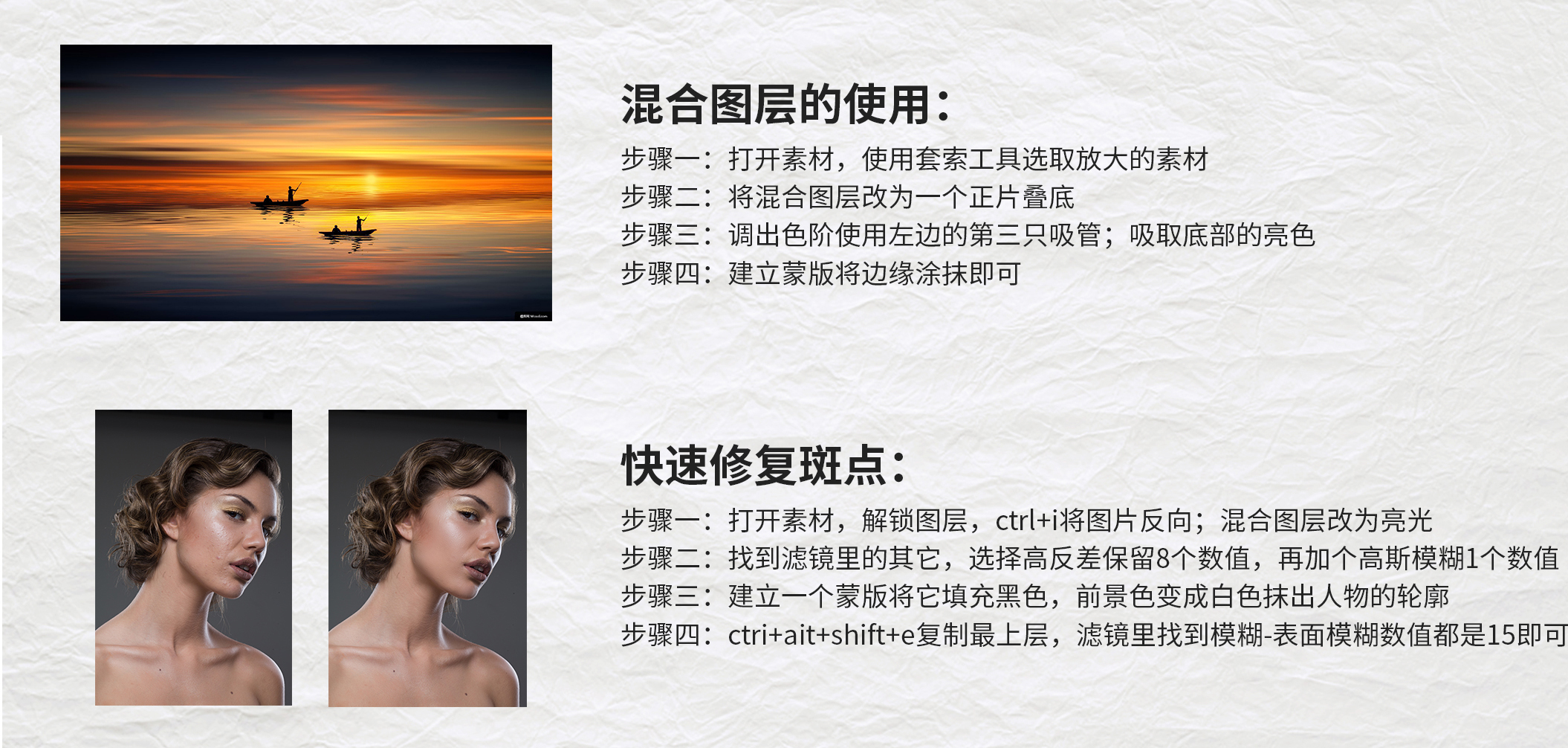 ps实用小技巧内容识别,ps案例小技巧