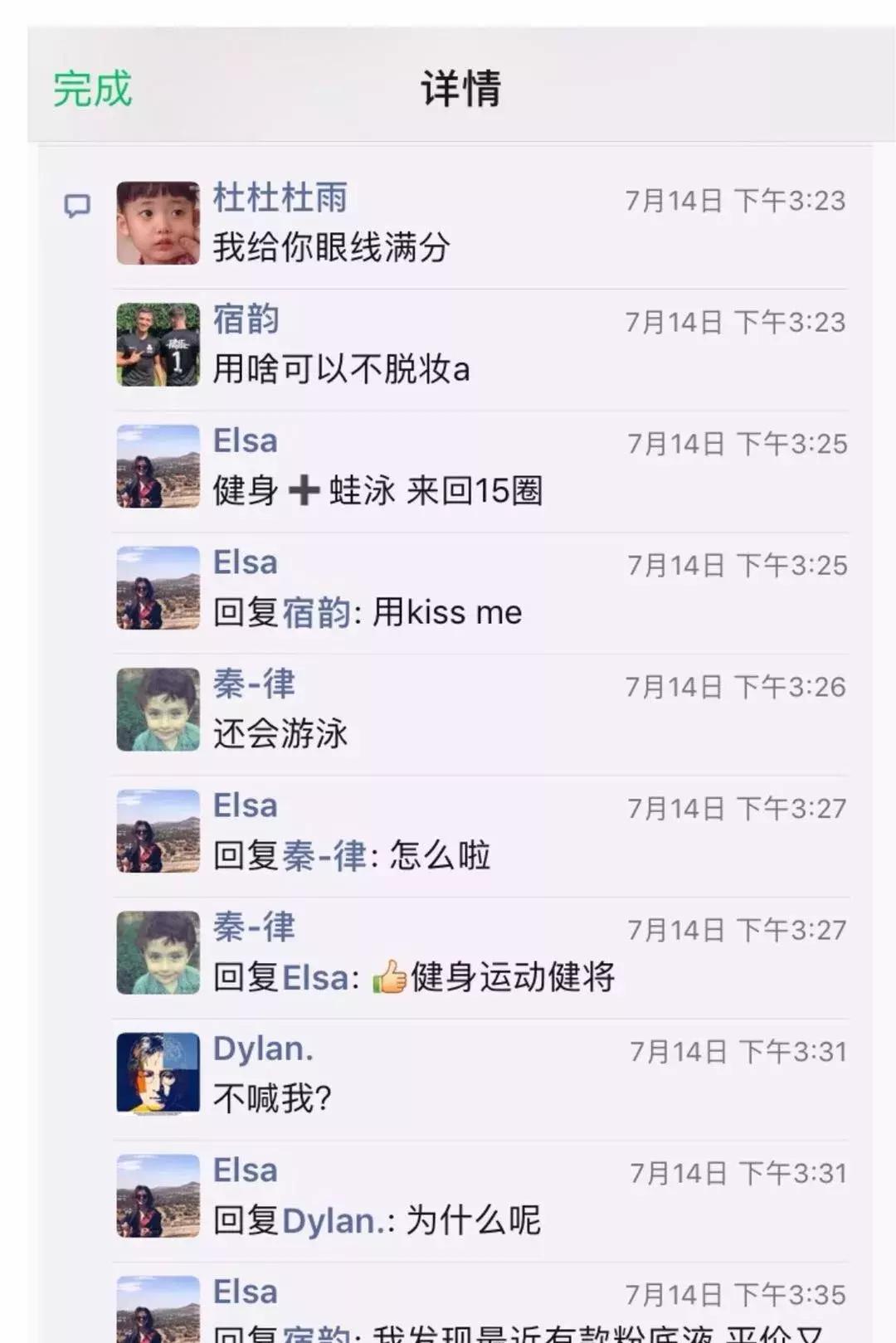 游泳底妆的正确步骤,游泳池教程大全视频