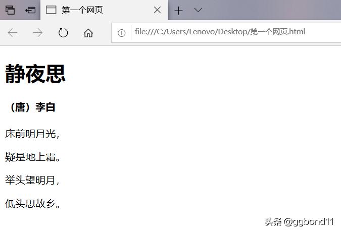 10分钟学会写网页,5分钟教你写作文