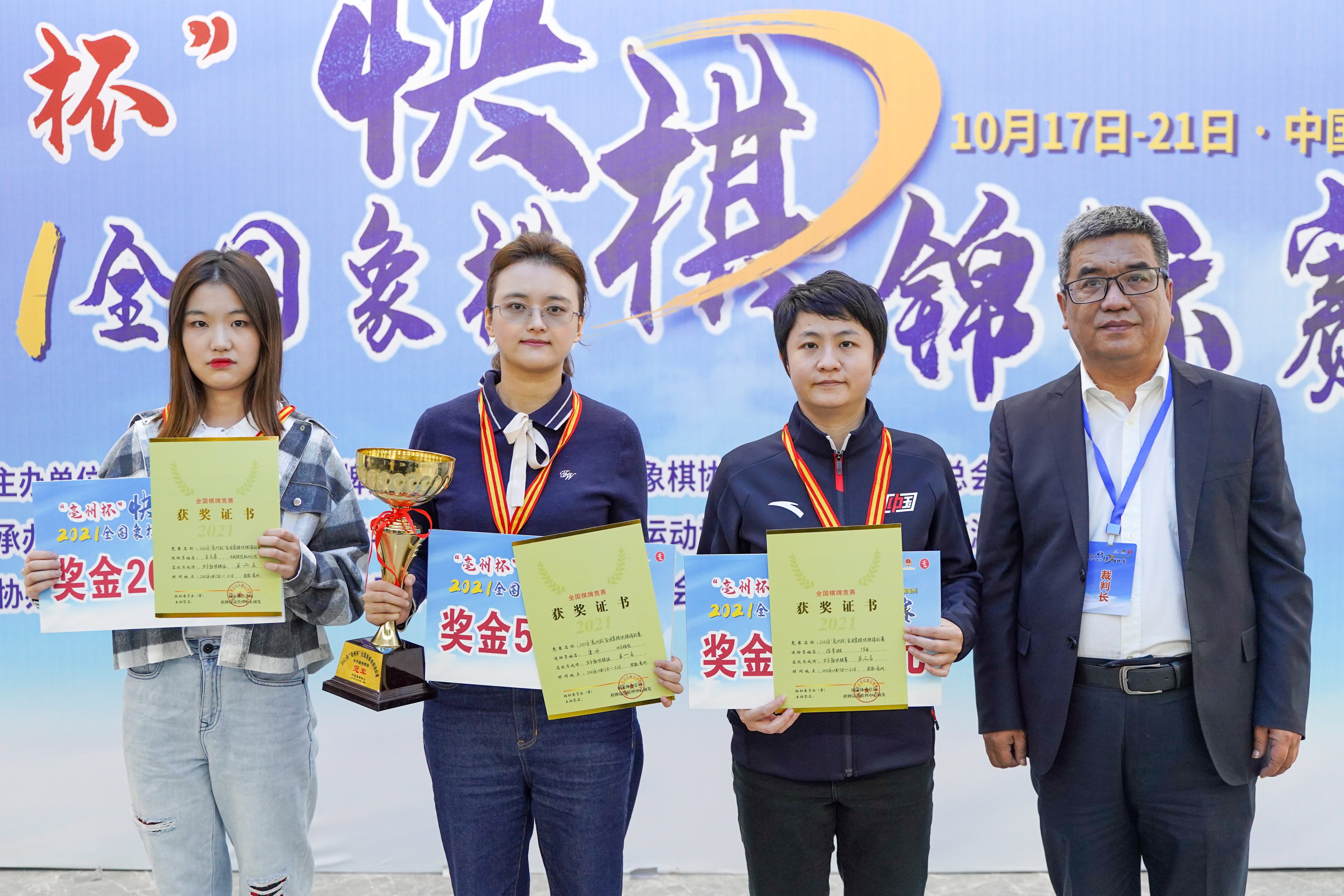 亳州杯2023全国象棋快棋锦标赛,2023象棋快棋赛亳州杯半决赛时间