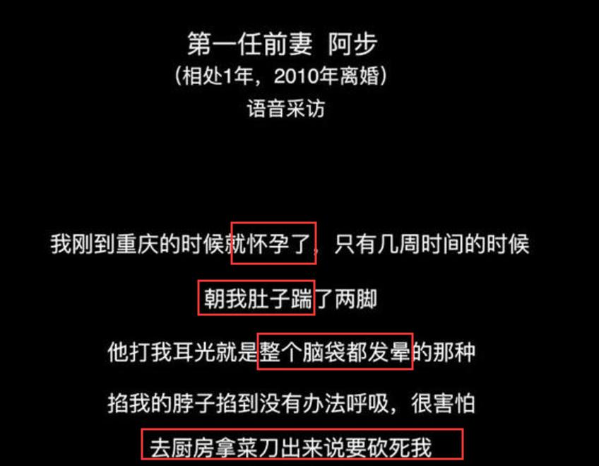 papi酱签约艺人遭家暴,被前任扇耳光烫烟头,男方这表现毫无悔意