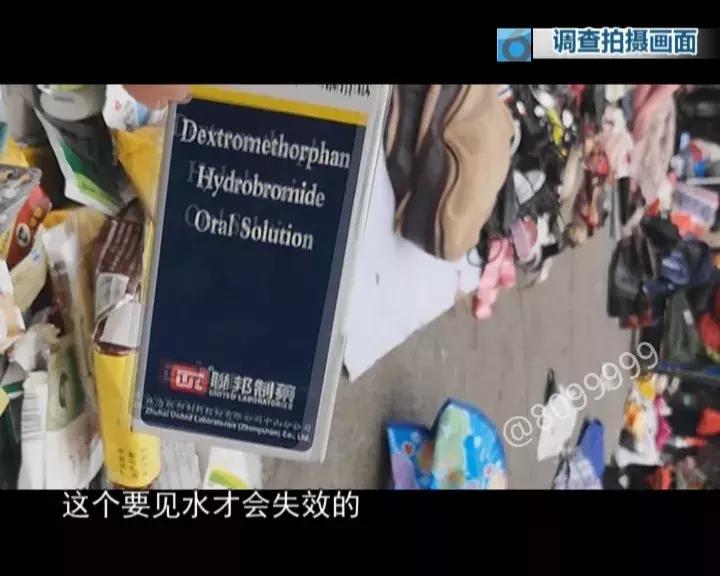 过期五年的药,过期20年的药