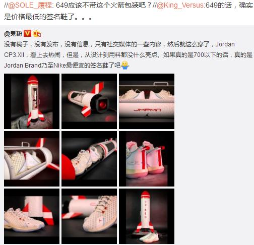 保罗12版进阶,保罗12版怎么样