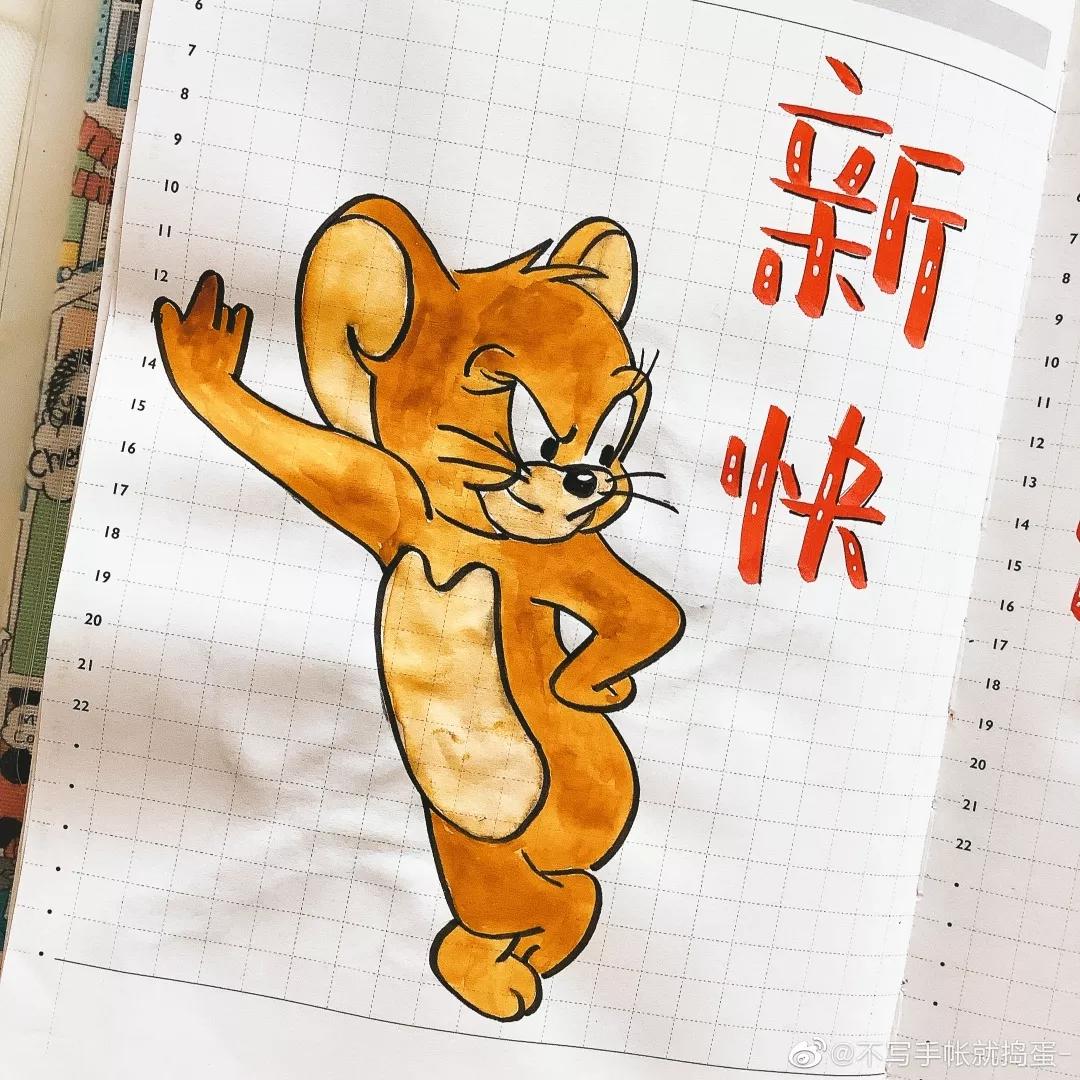 这个漫长的春节，你坚持做手帐了吗？