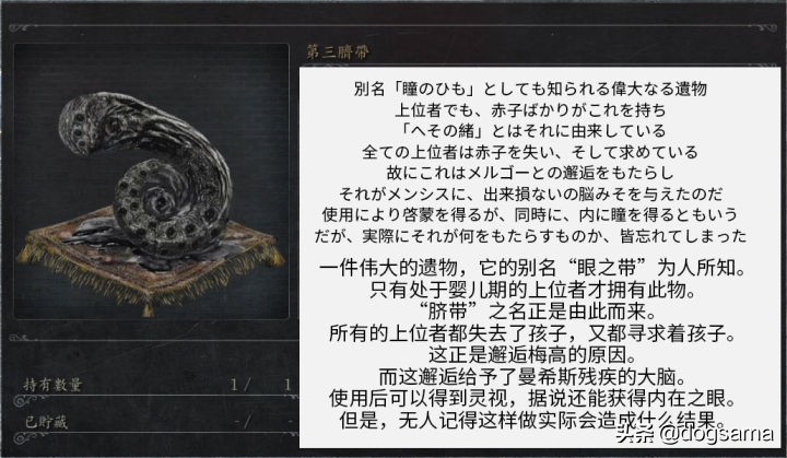 血源诅咒玛利亚在什么位置,血源诅咒玛利亚为什么杀玩家