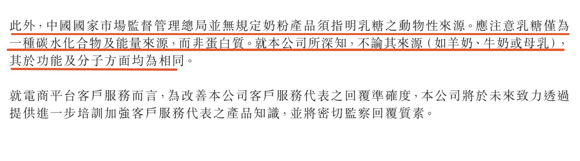 曝光的婴幼儿奶粉,曝光的儿童奶粉
