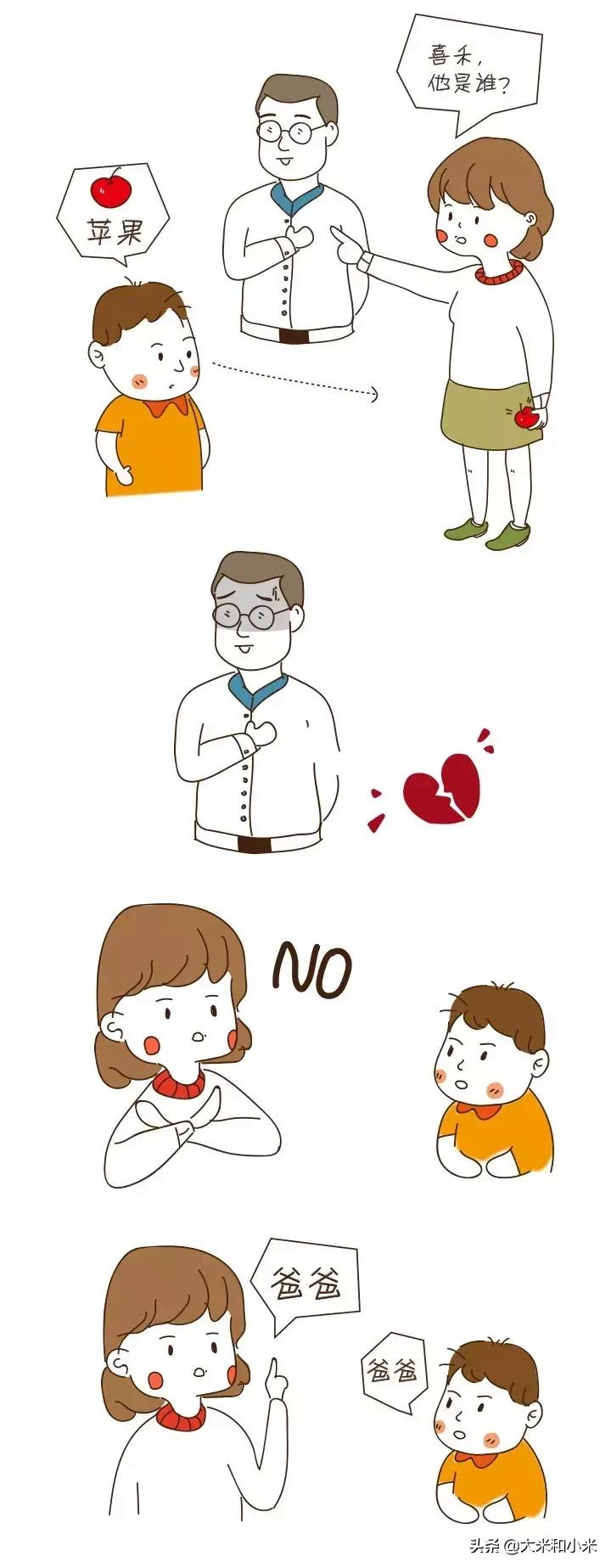 漫画|笑着笑着就哭了！喜禾爸与自闭症儿子的超暖日常