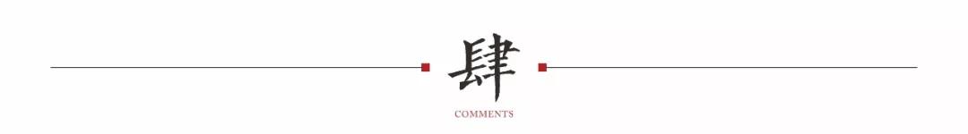 本土大鳄紫薇PK卓越新贵，谁能更领风骚