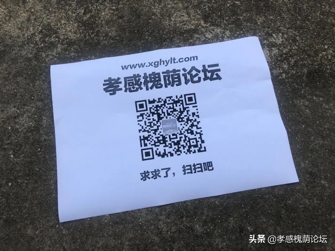 孝感摆摊人,湖北孝感摆摊