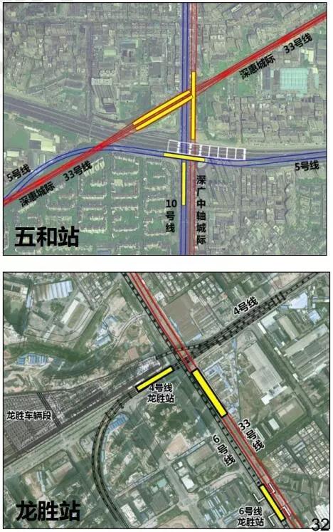 坂田重大规划33号线,坂田岗头地铁规划