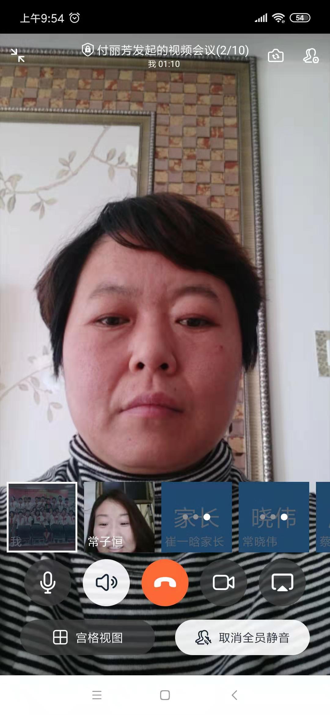 西安市疫情小学停课,小学抗击疫情停课不停学