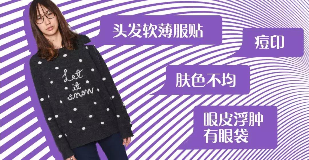 妈妈改造看互联网民工妈妈如何变身年会party大女主