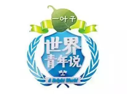 观察丨综艺广告流失严重,微商冠名比例逆势上扬