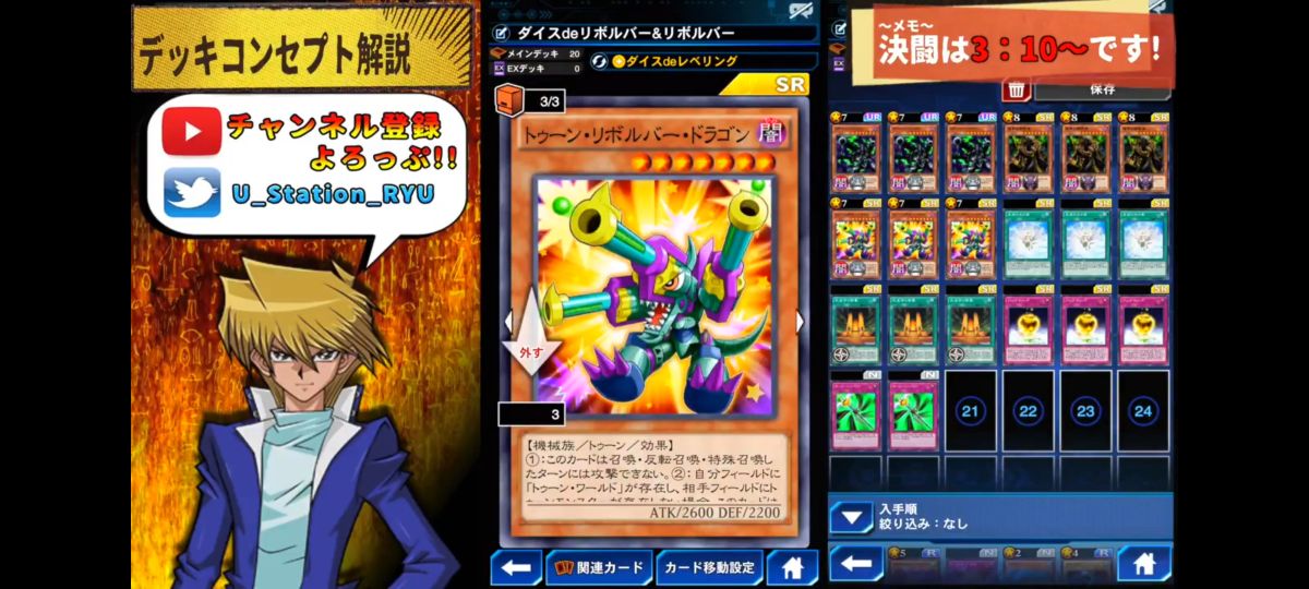 游戏王决斗链接等级1-5,游戏王决斗链接暗之力牌组