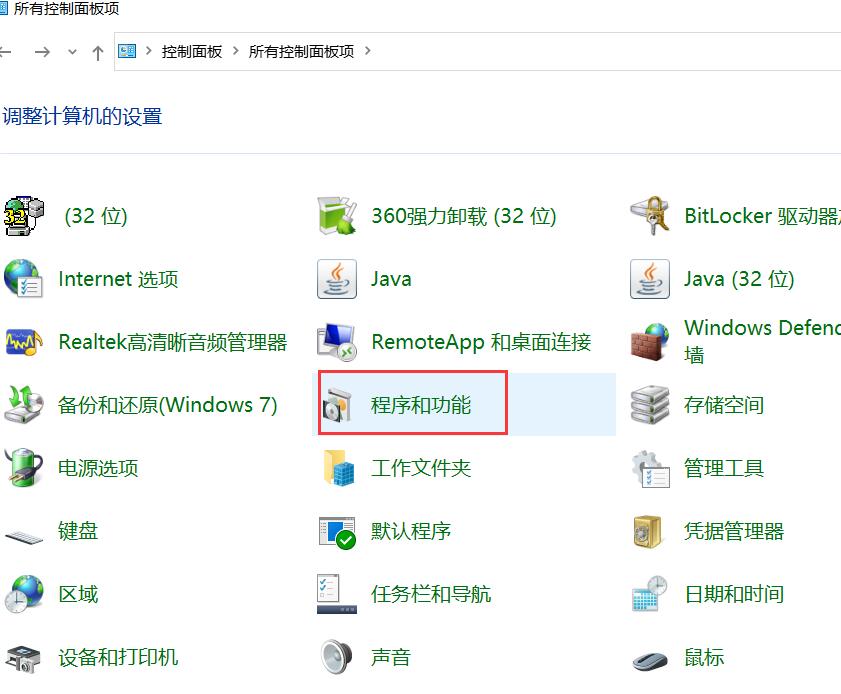 windows10nfs服务器共享权限,windows10nfs服务器怎么连接