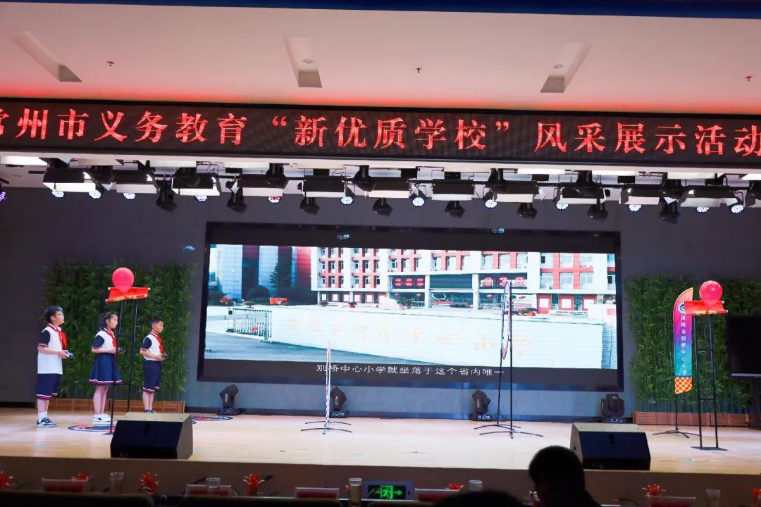 常州新优质学校,溧阳特色学校有哪些