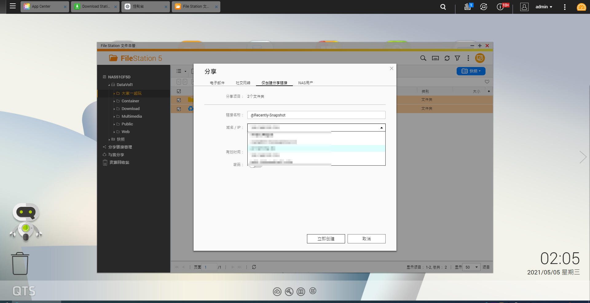 威联通nas416详细教程,威联通nas451d详细教程