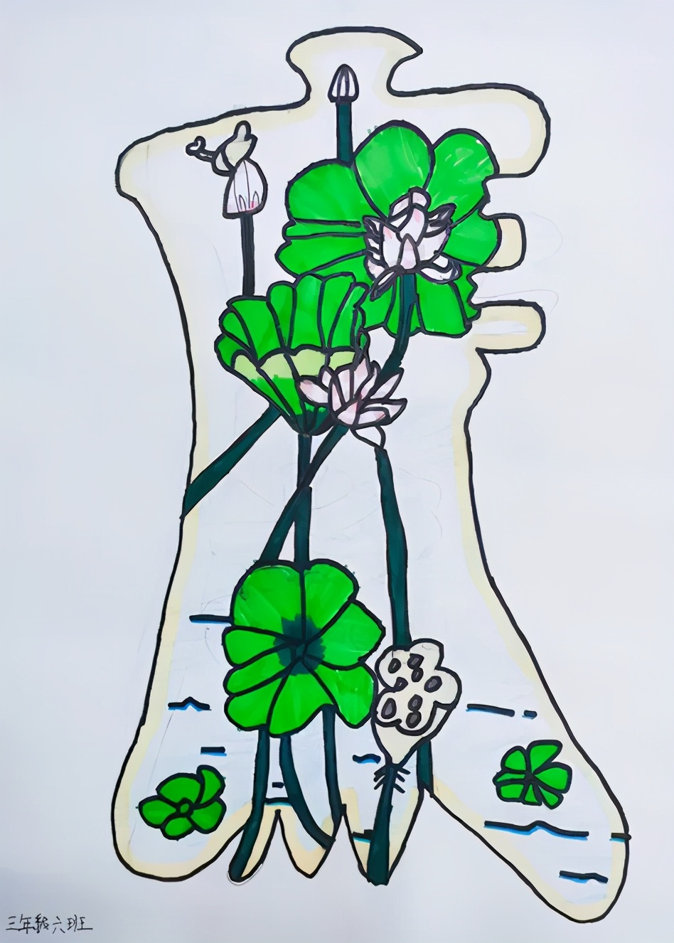 廉洁文化进校园习习清风浸我心——红光思源学校主题教育系列活动亮点多