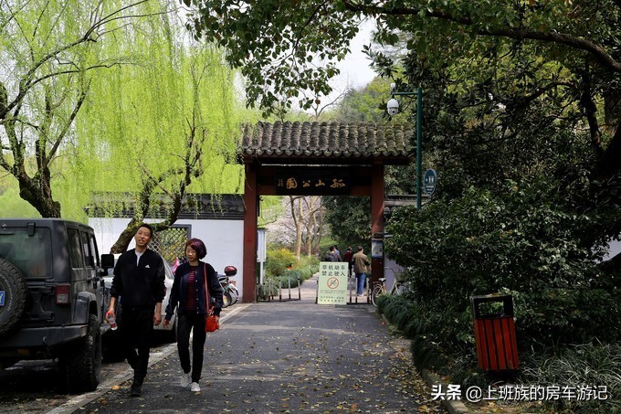 周末微旅行：秦望山麓访名校，白沙堤岸醉桃柳（第二季）