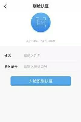 如何在手机公积金app上进行注册,个人公积金app怎么注册账号